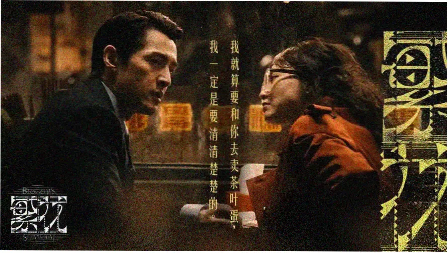 棺香美人小说免费阅读全文无弹窗 封面